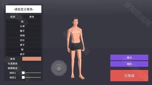 �ǳ���ͨ��¹δ��ƪ2026���ذ�װ