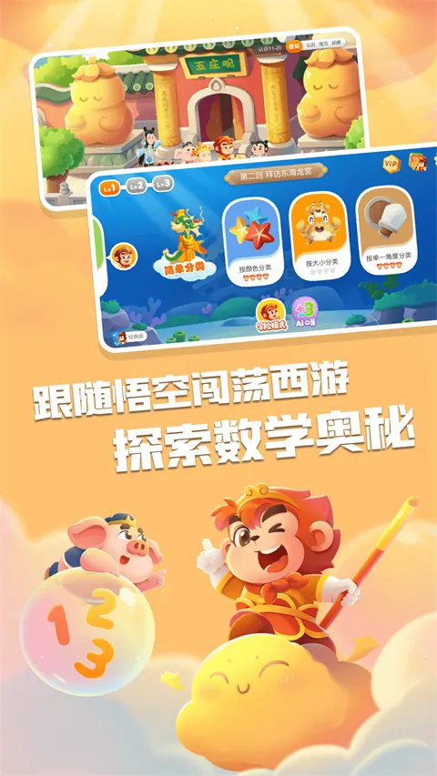 �����ѧ2026�ٷ����°汾