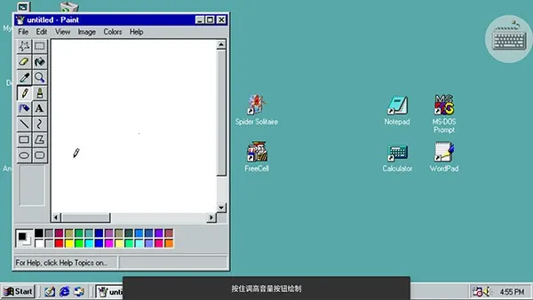 Win98ģ������׿���ֻ���