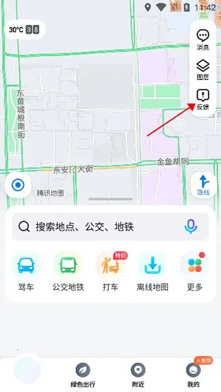 ��Ѷ��ͼʵ����ͼ2026���°汾