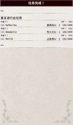 骑士与龙4最新手机版 骑士与龙4最新手机版