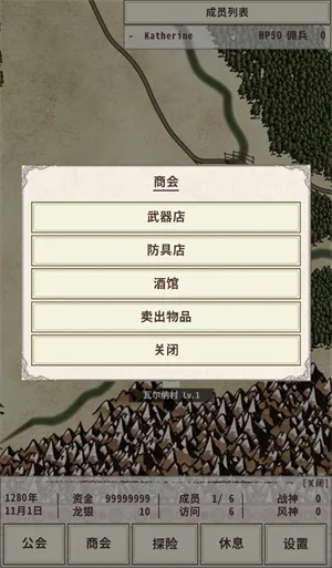 骑士与龙4最新手机版 骑士与龙4最新手机版
