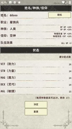骑士与龙4最新手机版 骑士与龙4最新手机版