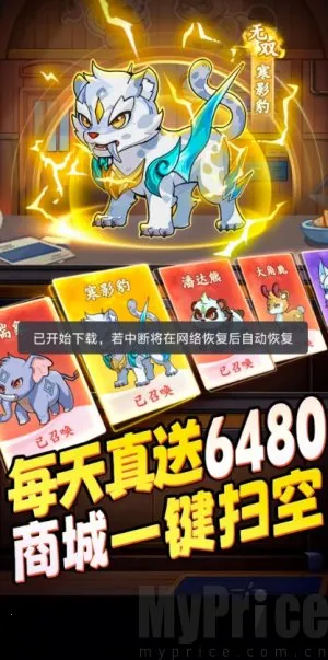 ȫ���곤
