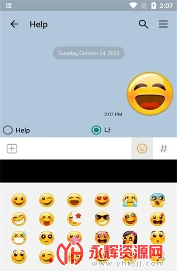 talkmaker2026�ٷ����°汾