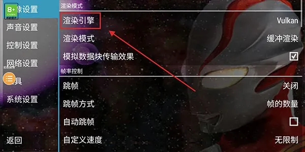 奥特曼格斗进化零2026最新版本 奥特曼格斗进化零2026最新版本