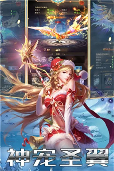 百战封神 百战封神