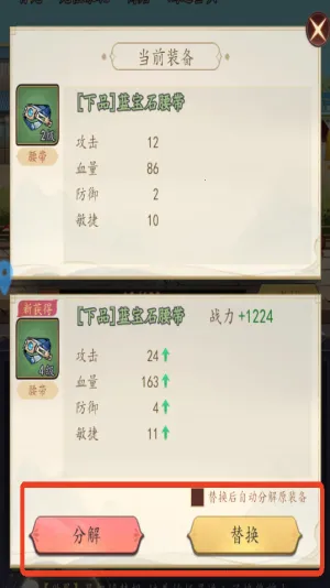 百战封神 百战封神