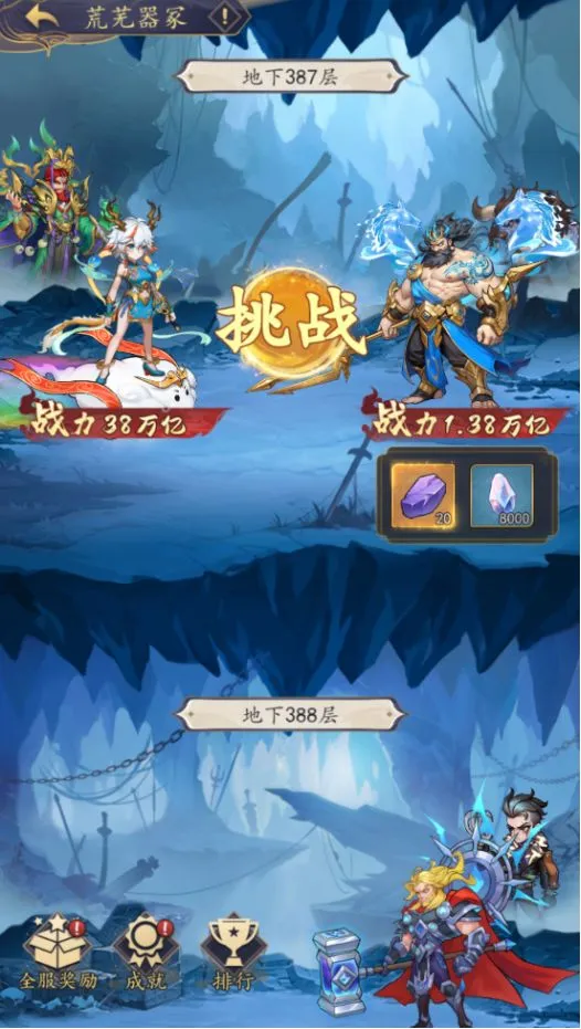百战封神 百战封神