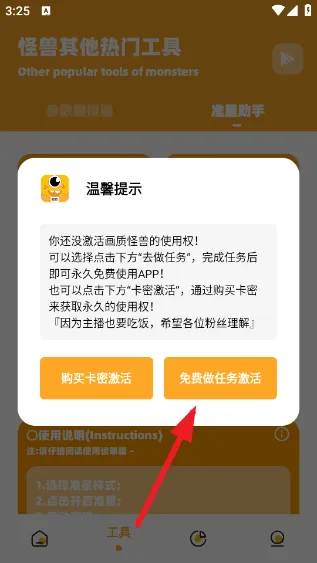 �椻��ʹ��������ֻ���