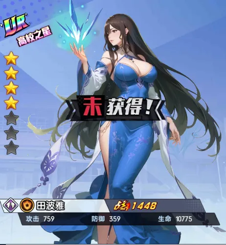 ��ѧ԰ս��