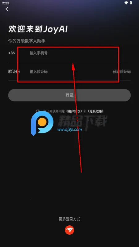 JoyAI��ģ��