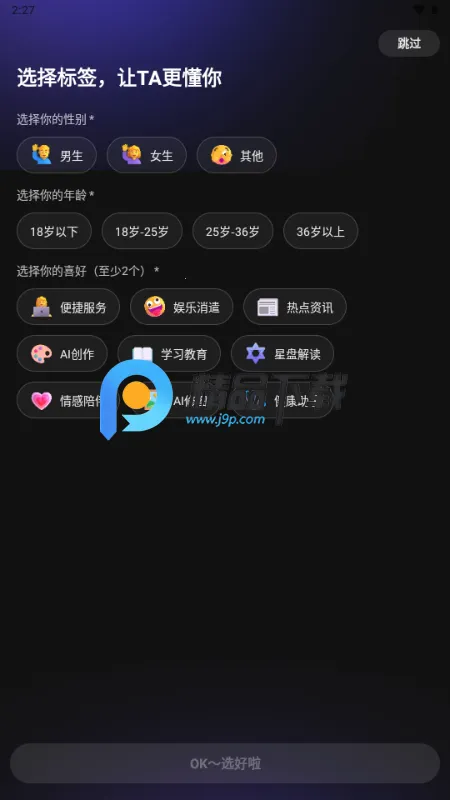 JoyAI��ģ��