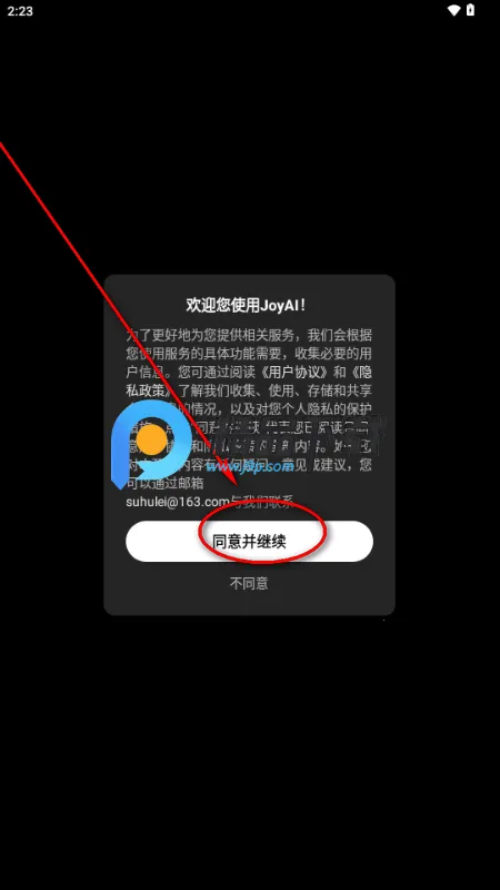 JoyAI��ģ��