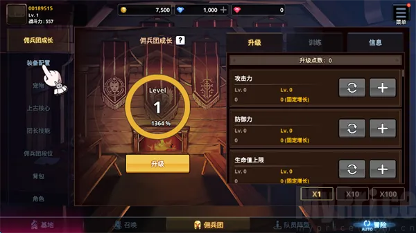������Ӷ�������ɼ������ֻ���