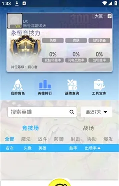 300����2026�ٷ����°汾