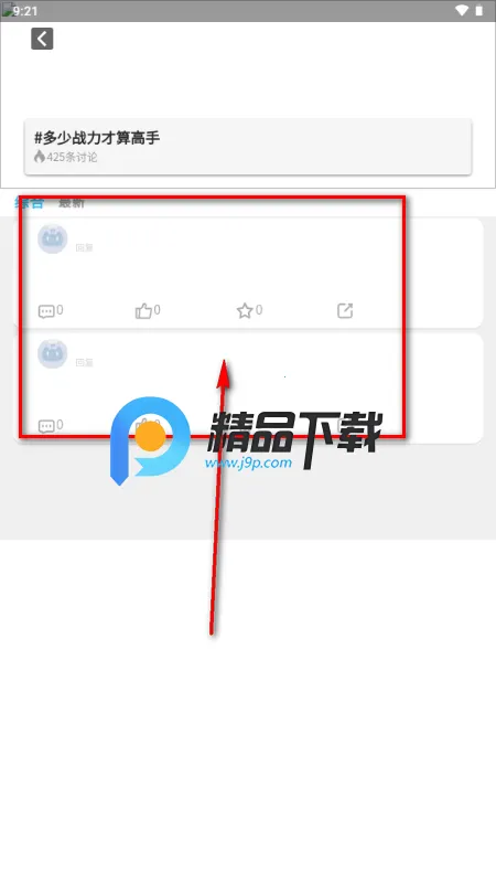 300����2026�ٷ����°汾