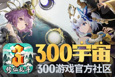300����2026�ٷ����°汾