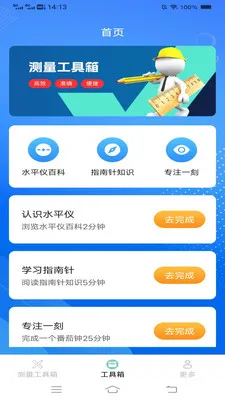 ���ٲ����ǰ�׿���ֻ���