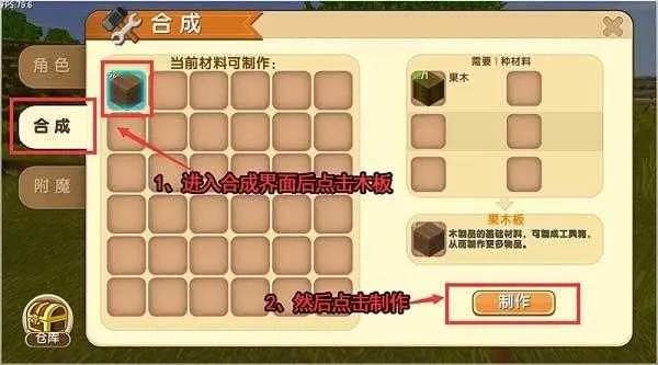 迷你世界安卓版手机版 迷你世界安卓版手机版