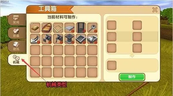 迷你世界安卓版手机版 迷你世界安卓版手机版