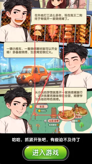 �������������׿���ֻ���