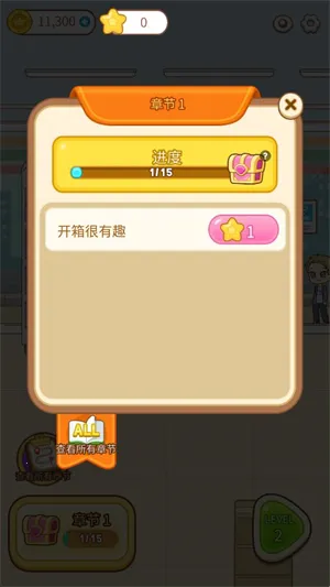 ����Ů��2026���°汾