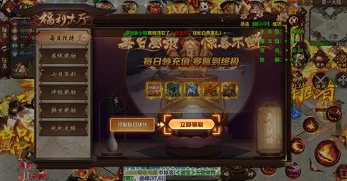 无尽寒冬安卓版手机版 无尽寒冬安卓版手机版
