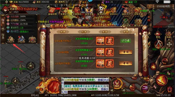 无尽寒冬安卓版手机版 无尽寒冬安卓版手机版