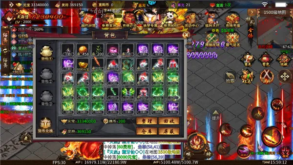 无尽寒冬安卓版手机版 无尽寒冬安卓版手机版