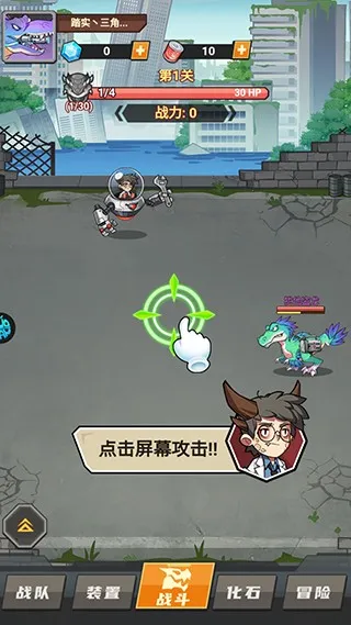 小小驯龙师2026下载安装 小小驯龙师2026下载安装