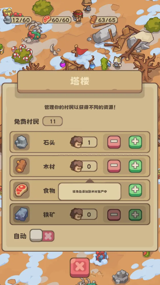 ʯ��ʱ������2026�ٷ����°汾