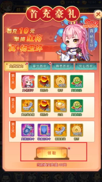 �����ð��2026���°汾