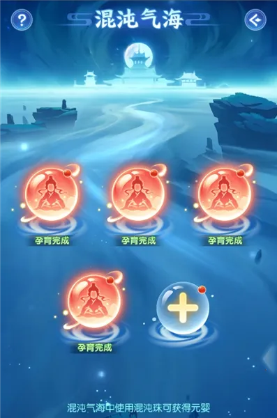 道友请留步 道友请留步
