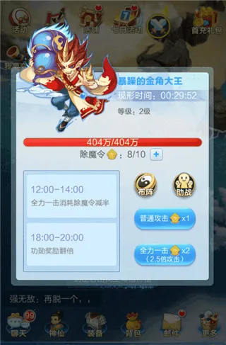 道友请留步 道友请留步