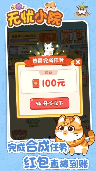 无忧小院 无忧小院