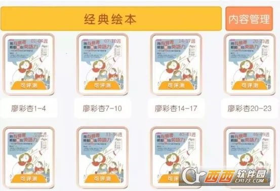 ��ѧ��2026�ٷ����°汾