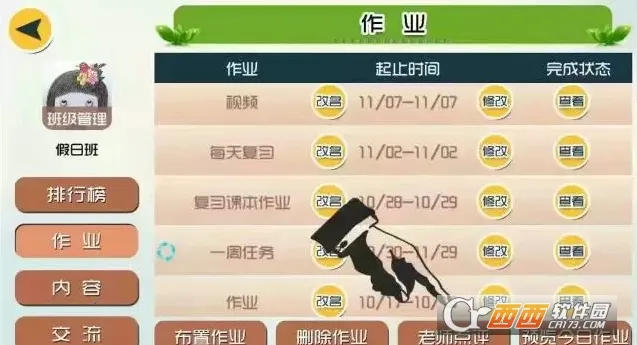 ��ѧ��2026�ٷ����°汾