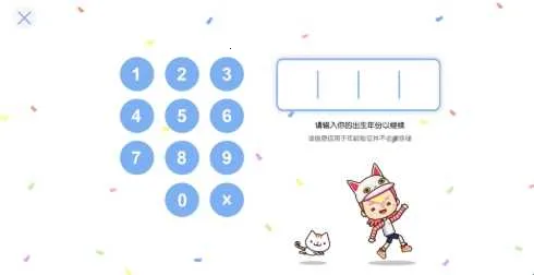 米加小镇世界 米加小镇世界
