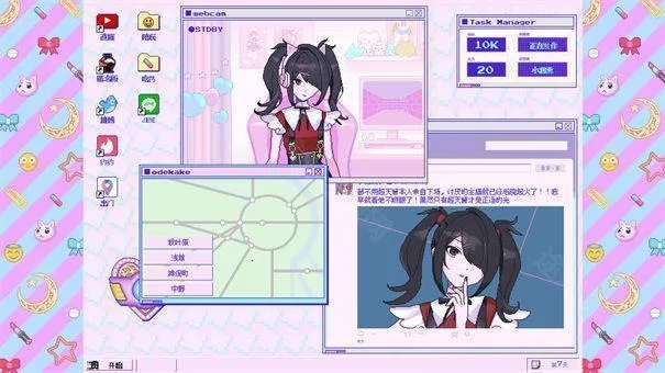 主播女孩的重度依赖 主播女孩的重度依赖