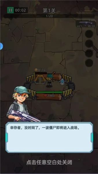 决战狙击战场下载 决战狙击战场下载