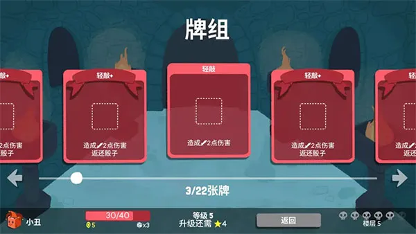 ���ӵ��³��ƽ�������޸���