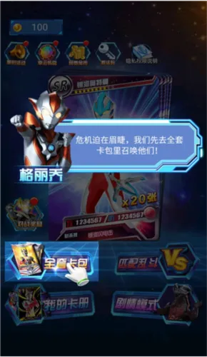 �������鿨��Ϸ�����޽����ʯ��