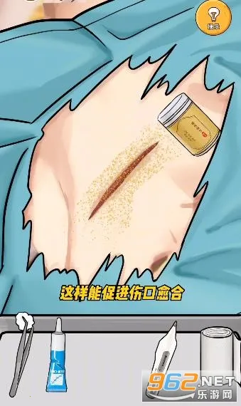 我养你阿游戏免广告版 我养你阿游戏免广告版