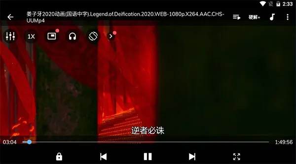 mxplayer���Ӱ汾
