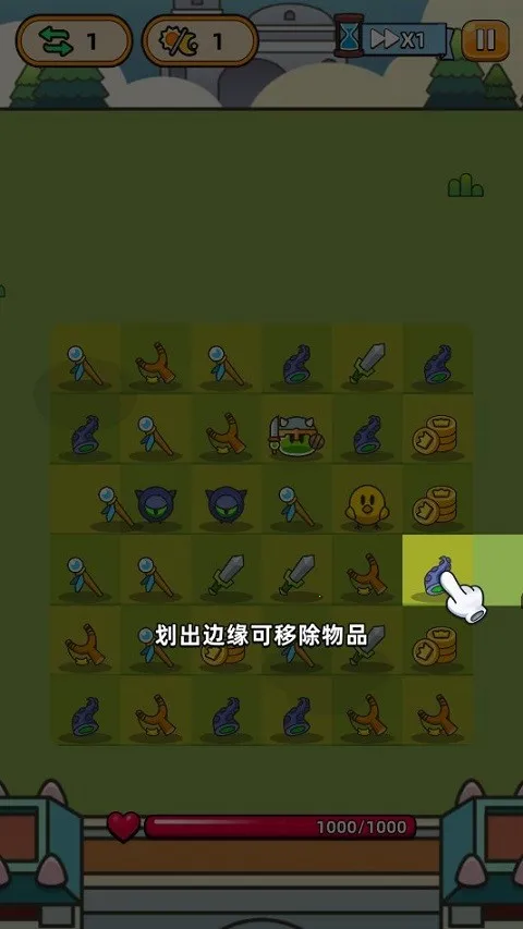 合合合英雄3.6.0内购版 合合合英雄3.6.0内购版