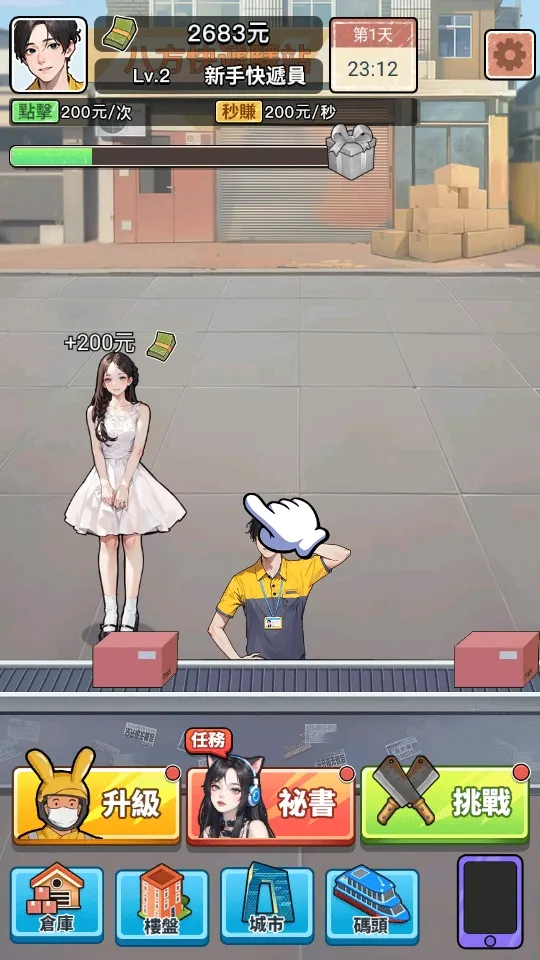 ��Ҫȥ�������������