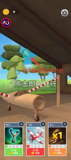ʷʫ�ɻ��������ò˵�