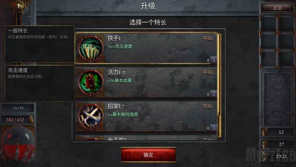 ��ʹ��������MOD�˵����°�
