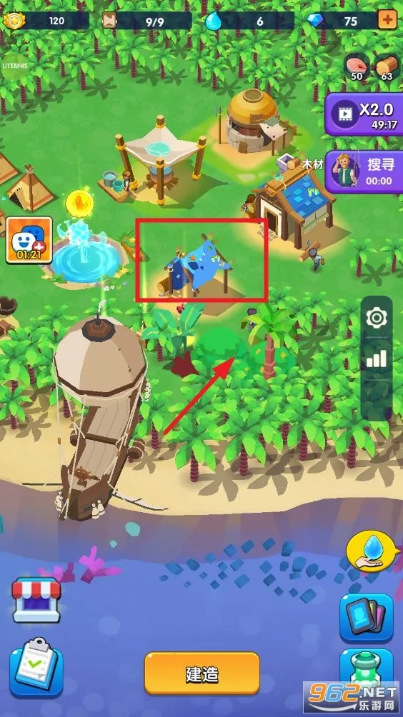 蓝鲸方舟破解版无限资源 蓝鲸方舟破解版无限资源
